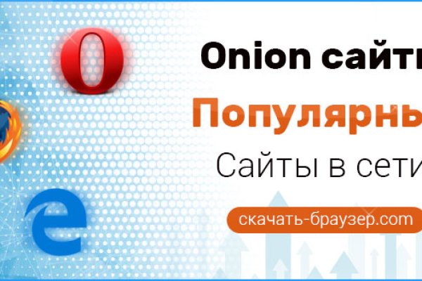 Гидра даркнет рынок