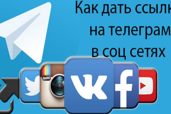 Kraken ссылка актуальная