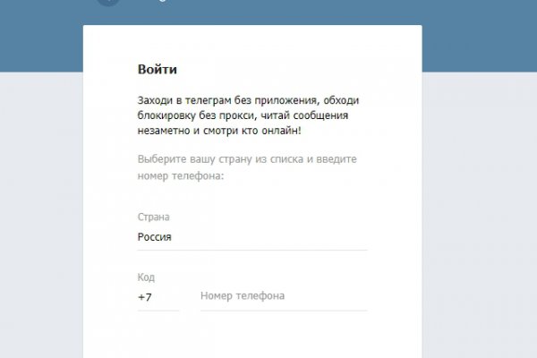 Ссылка на кракен шоп