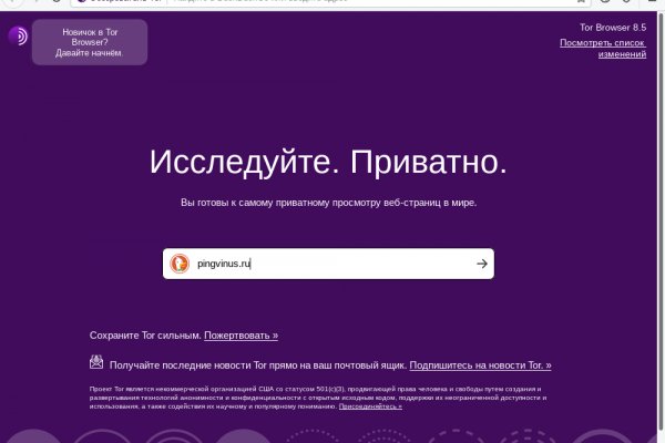 Кракен войти на сайт