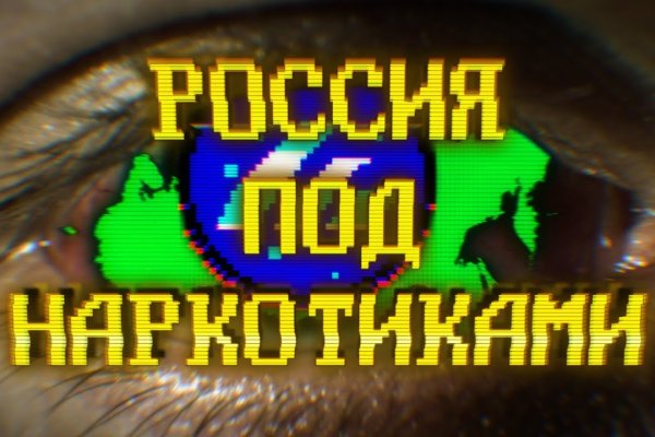 Kraken это