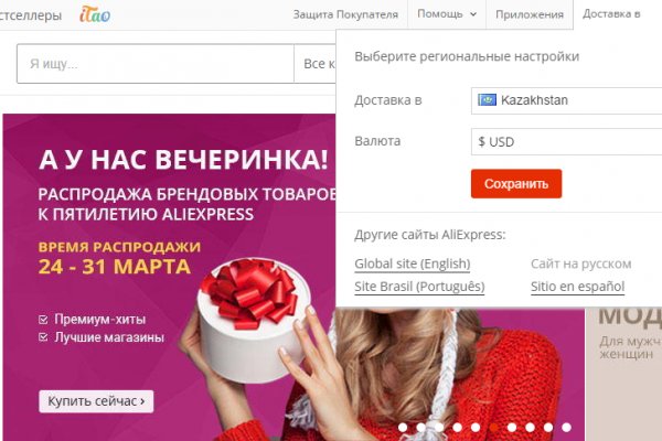 Зеркало на кракен