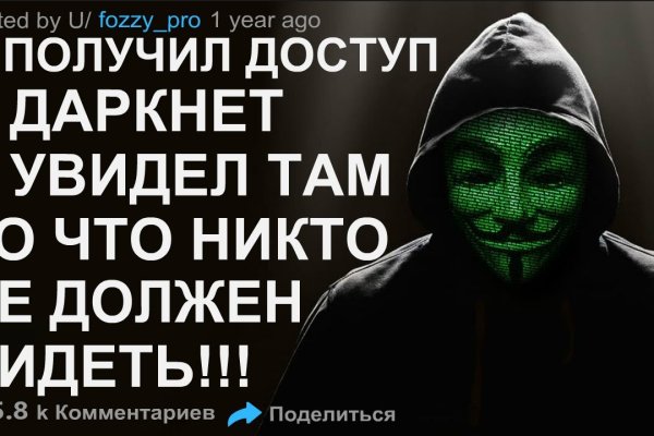 Кракен сайт kraken2