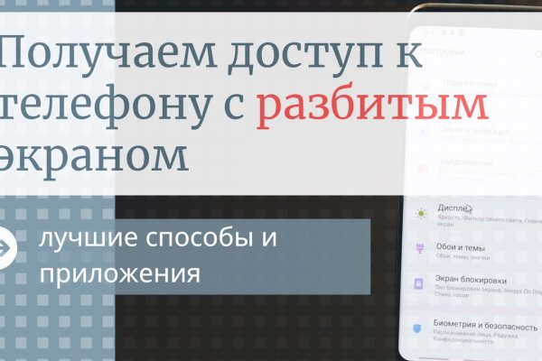Ссылка кракен kr2web in