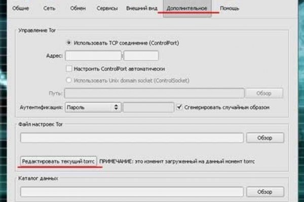 Официальный сайт kraken ссылки зеркала