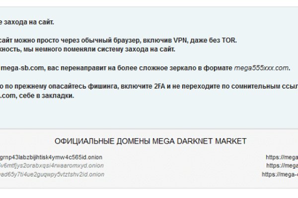 Кракен зеркало