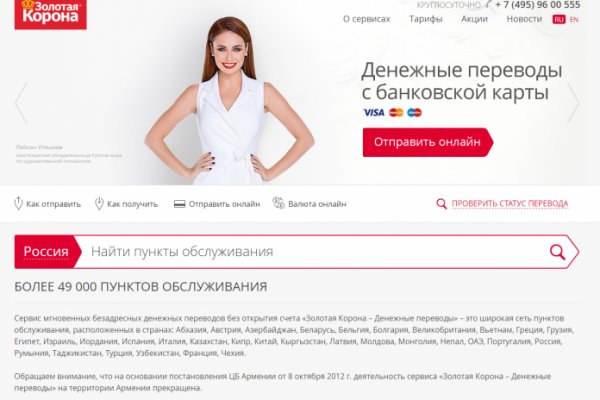 Пользователь не найден при входе на кракен