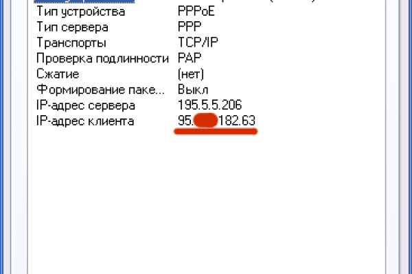 Kraken ссылка kraken link24 info