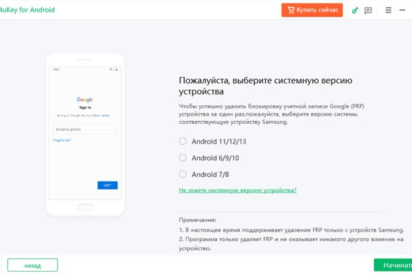 Кракен не работает сайт