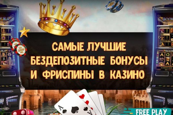 Как зайти на гидру через тор браузер