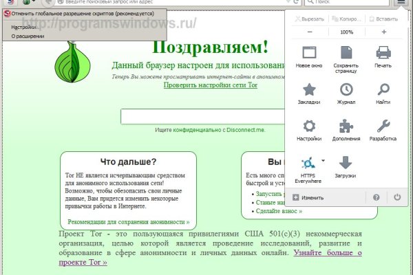Кракен бошки
