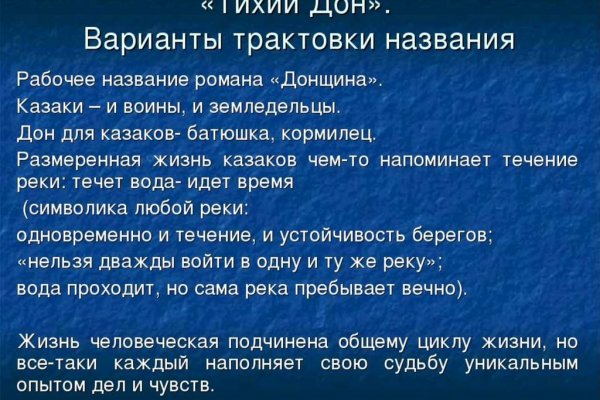 Кракен маркетплейс что там