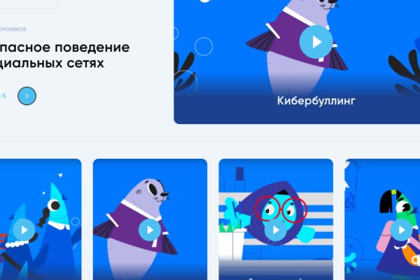 Кракен ссылка замена