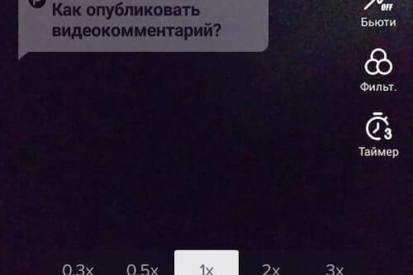 Кракен не заходит