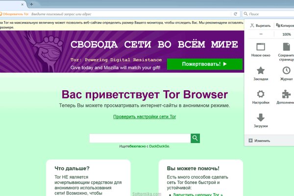 Официальная тор ссылка кракен сайта
