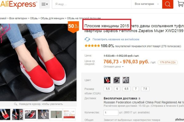 Кракен 22