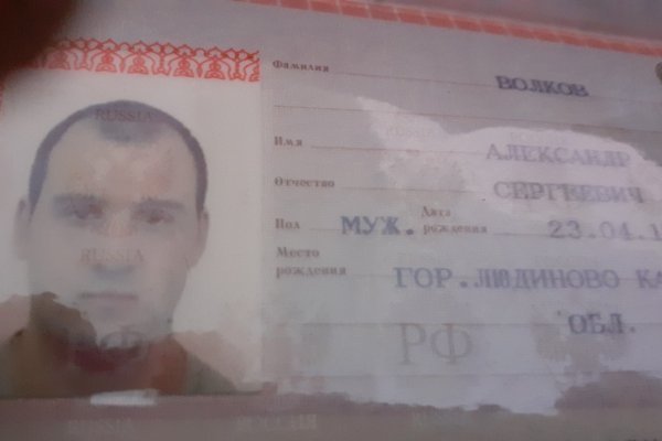 Кракен телеграмм магазин
