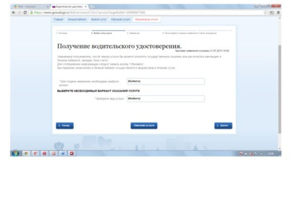 Восстановить аккаунт на кракене