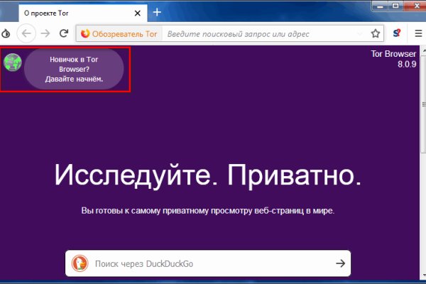 Кракен лег