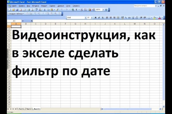 Как вывести деньги с кракена