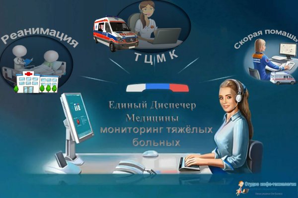 Кракен бошки