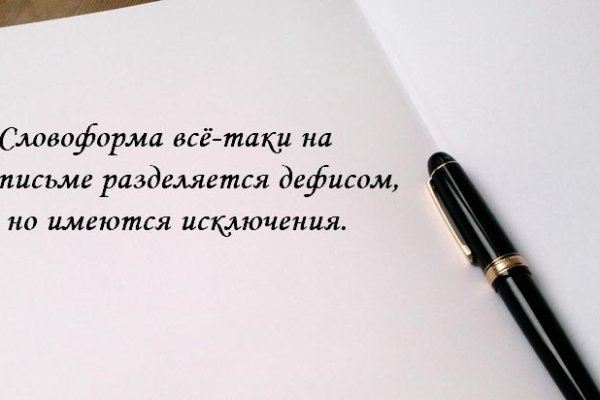 Настоящая ссылка на кракен
