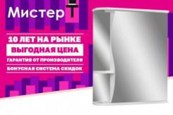 Как зайти на кракен через браузер