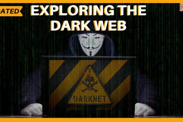 Kraken darknet зеркала