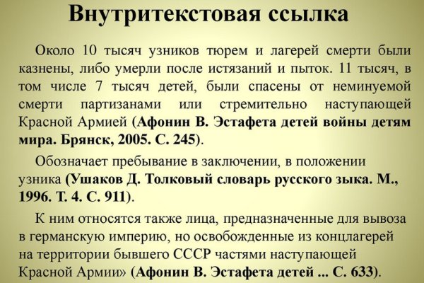 Забыл пароль кракен