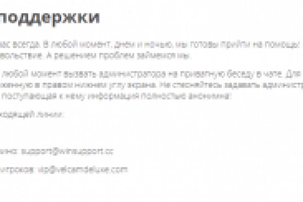 Ссылка для входа на сайт kraken