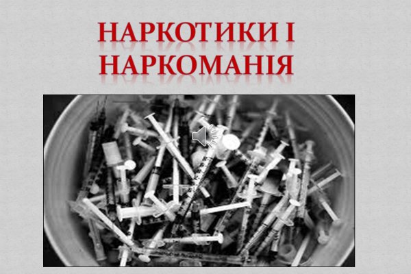 Кракен рабочее на сегодня сайт