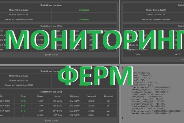 Кракен даркнет зеркало