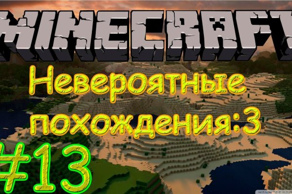 Кракен оф