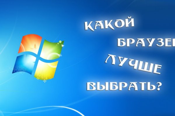 Кракен ссылка на тор официальная онион