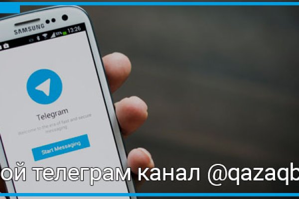 Kraken адрес