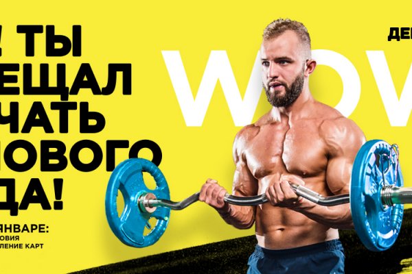 Даркнет зеркало