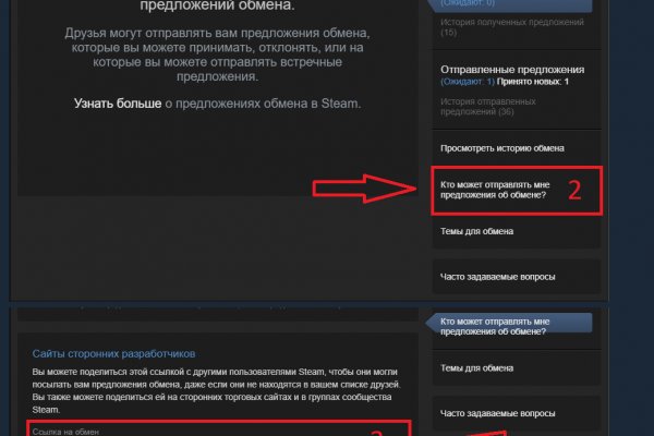 Кракен сайт как выглядит