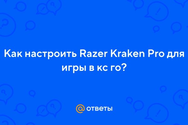 Kraken20 at