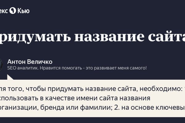 Кракен сайт 2krnk