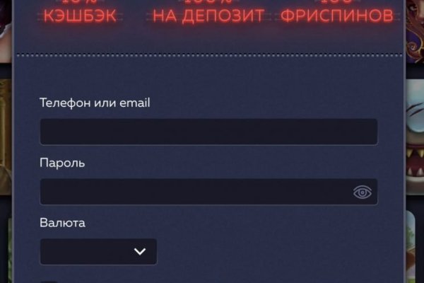 Кракен 22