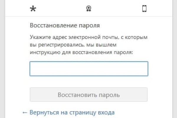 Кракен адрес тор