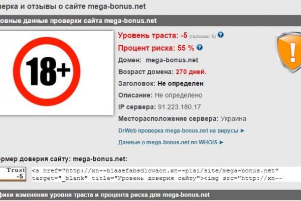 Как зайти на кракен