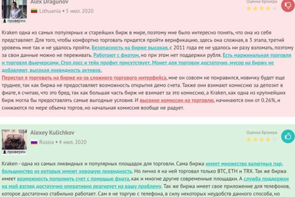 Кракен макет даркнет только через тор