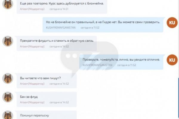 Оригинальная ссылка на кракен