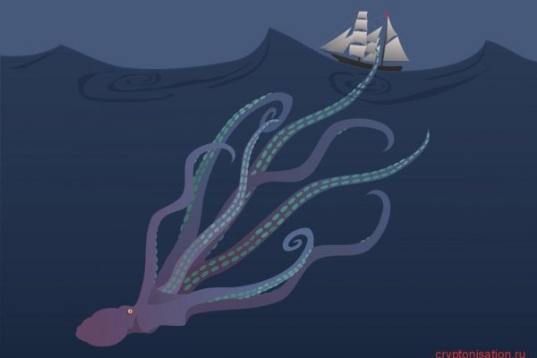 Kraken 22 аt