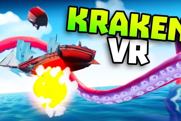 Kraken официальные зеркала