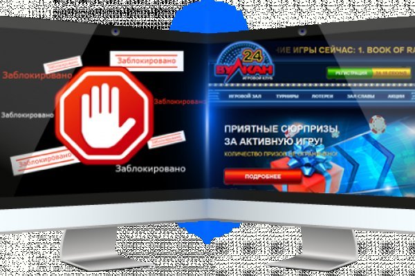 Кракен интернет площадка
