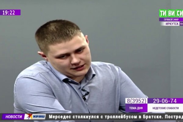 Кракен зеркала официальные