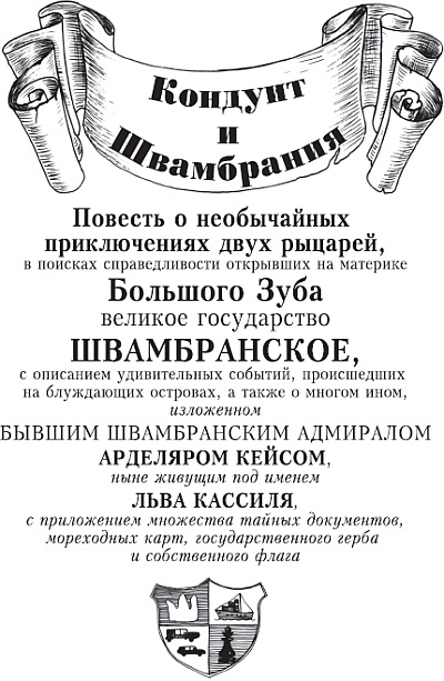Блэкспрут зеркало кракен