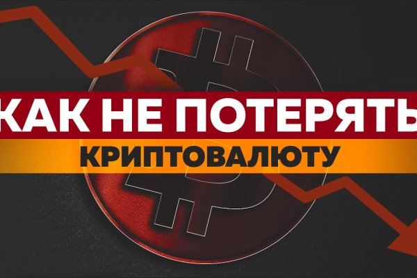 Кракен маркетплейс телеграм